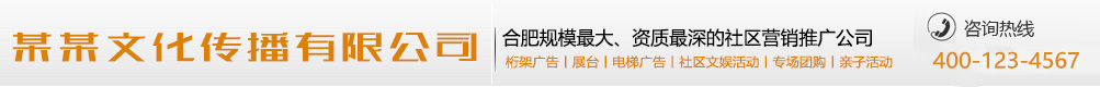 民富国强网